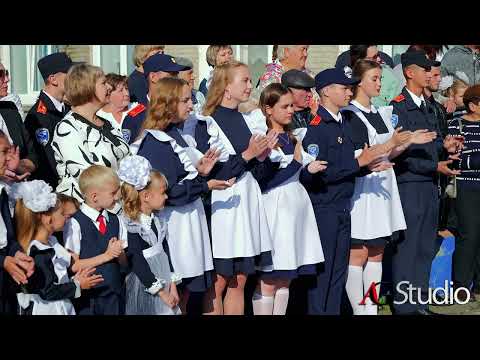 Видео: 1 сентября в школе №2 г. Барабинска