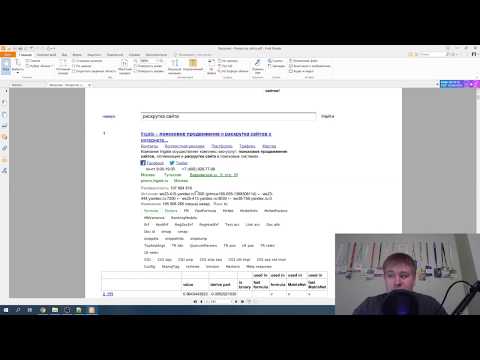 Видео: Текстовый анализатор Overlead для оптимизации страниц и ТЗ для копирайтера. Текстовый анализ для SEO