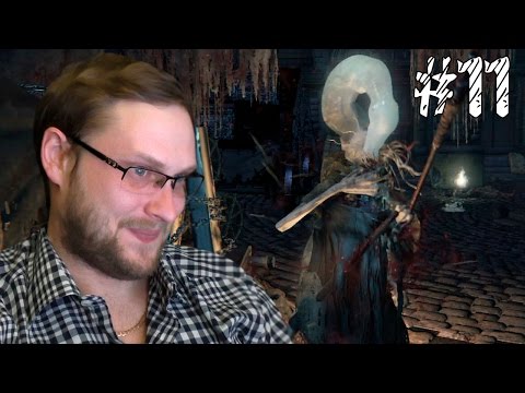 Видео: Bloodborne Прохождение ► СМЕРТЕЛЬНЫЙ ЗАСОС ► #11