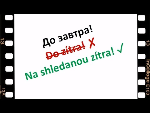 Видео: Не постанова. Розмова з людиною, що вивчає чеську мову! А ви б змогли сказати це правильно?