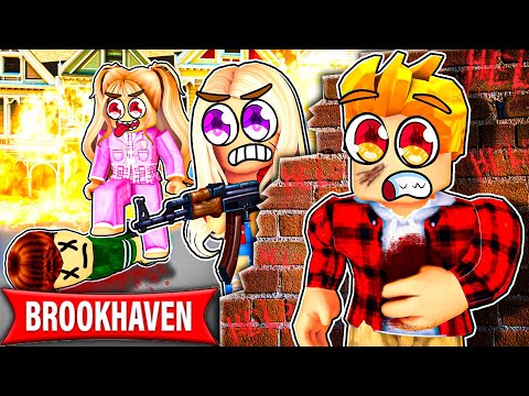 Видео: Роблокс ПОСЛЕДНИЙ МАЛЬЧИК на ЗЕМЛЕ.. (Roblox Brookhaven 🏡RP)