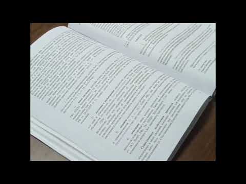Видео: 3 часть. Сказ о том, как КДН, хотела родителям дело пришить, да пришивалка сломалась!
