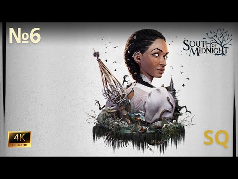 Видео: Финал! South of Midnight (2025)▶️Полное прохождение на русском | Часть 6 [4K Ultra | PC | RTX 5090]