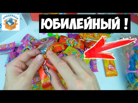 Видео: Нашёл Юбилейный Скрепыш!? Открыл Три Коробки! Мега Распаковка! Магнит Акция | СПЕЦЗАКАЗ