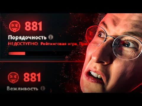 Видео: ЗАЧЕМ VALVE СОЗДАЛИ ЭТО? НОВАЯ ЛОУ ПОРЯДОЧНОСТЬ ДОТЫ 2 | СЕРЕГГА В ОГНЕ #24