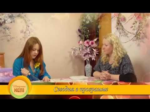 Видео: Цветы из ткани (цветоделее). Штучная работа. выпуск 7
