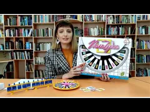 Видео: Настольная игра «Поле чудес»