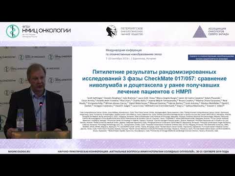 Видео: Иммунотерапия немелкоклеточного рака легкого