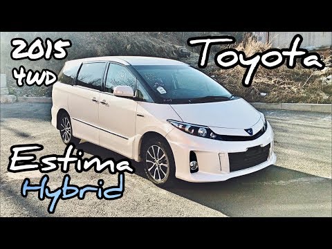 Видео: Обзор Toyota Estima Hybrid 2015 г. Один из ЛУЧШИХ Японских автомобилей!