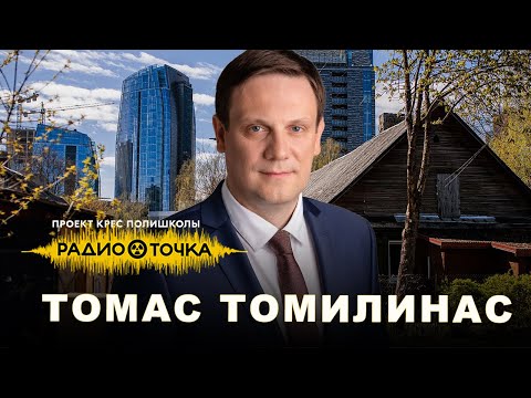 Видео: Политические страсти в Литве: почему ушло правительство и что ждать от нового?