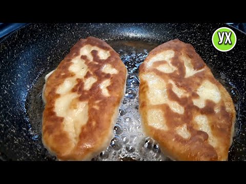 Видео: Пирожки с картошкой БЕЗ ДРОЖЖЕЙ. Жарю на сухой сковороде, вкусно как на масле.