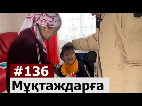 Видео: KASPI платежиде: ХАДИЯ деп тересіз.ресми шоты:KZ94722S000008199112, КНП 119@HADIA.QORY