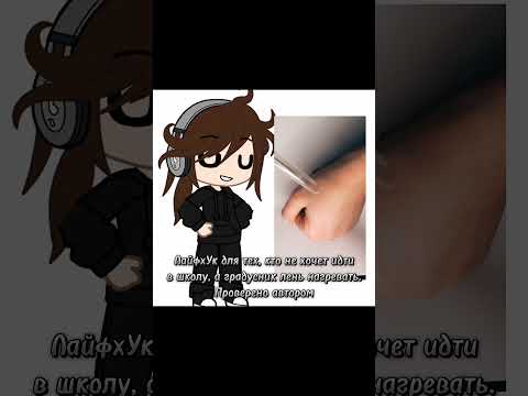 Видео: И опять нету качества