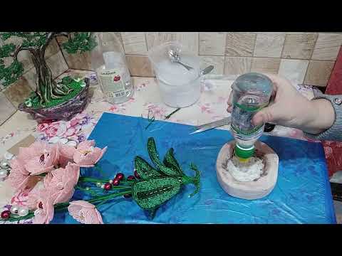 Видео: VID 20220115 091431 Орхидея из бисера. Сборка. Часть 2.