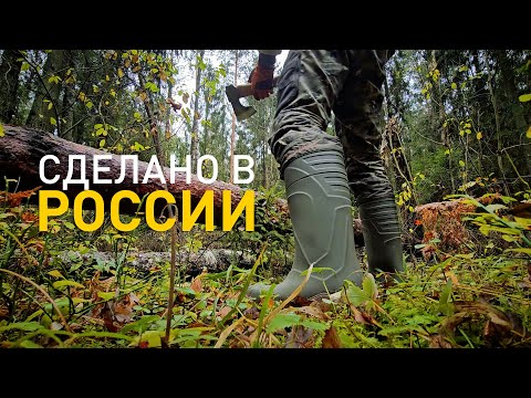 Видео: Полиуретановые сапоги Harweld Seter.