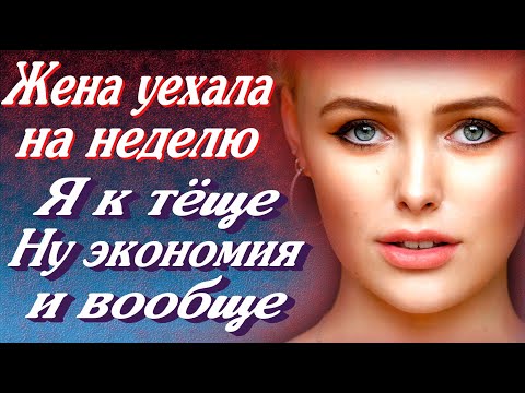Видео: И с экономил, и вообще