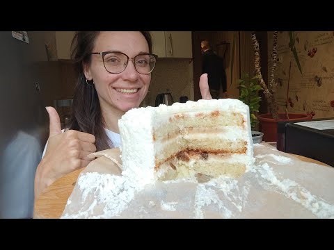 Видео: МУКБАНГ: торт / домашний кондитер/ популярное имя