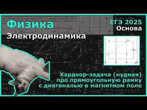 Видео: Из нихромовой проволоки с удельным сопротивлением ρ = 110⋅10⁻⁸ Ом⋅м и площадью... (Физика, ЕГЭ)