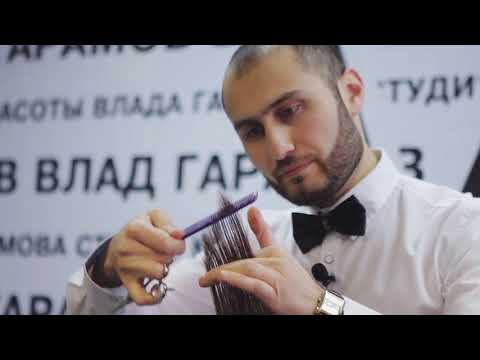 Видео: Техника работы бритвой в мужской стрижке