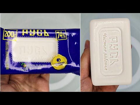 Видео: МЫЛО-РУСЬ!БОЛЬШОЕ ХОЗЯЙСТВЕННОЕ МЫЛО/АСМР МЫЛЕНИЕ/ВИДЕО ДЛЯ СНА