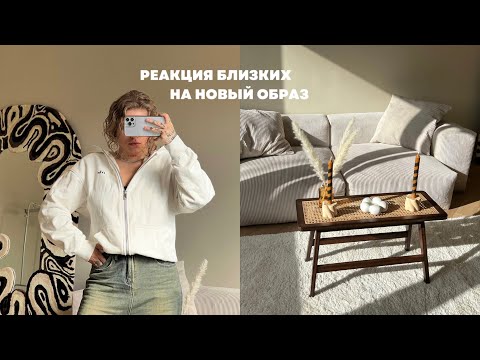 Видео: 18. Ари нарастила волосы, реакция друзей и семьи.