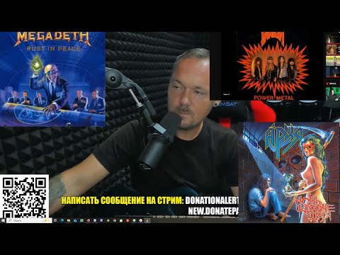 Видео: ИЩЕМ ЛУЧШЕЕ ГИТАРНОЕ СОЛО В ТВОРЧЕСТВЕ PANTERA, MEGADETH, АРИЯ, MR.BIG, RACER X!