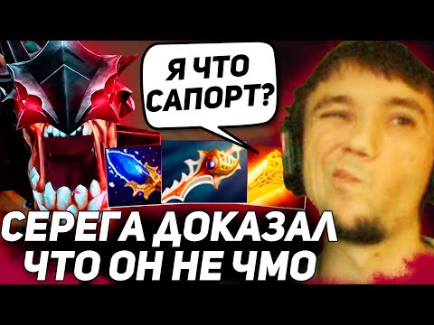 Видео: БЕЗПРОИГРАШНАЯ ТАКТИКА "ГУЛЯ ПАРАЗИТ" ОТ Сереги Пирата! Серега Пират лучшее дота 2