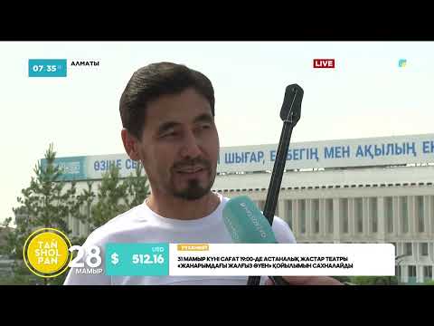 Видео: “Балқадиша” әнін орындап, жұлдызға айналған Атыраулық Иса Бекболат