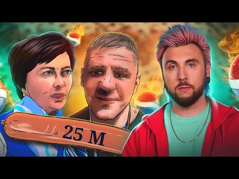Видео: +100500 - АНАЛОГ ПЕПСИ-КОЛЫ 🥤