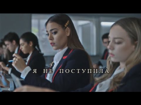 Видео: Sad Multifandom || Я не поступила