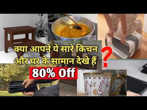 Видео: Товары для кухни Amazon: новые гаджеты, умная техника, кухонная утварь, кухонные принадлежности A...