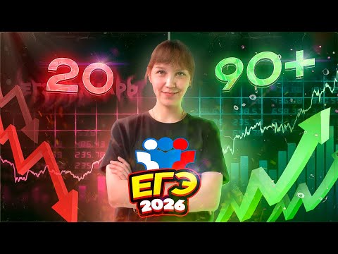 Видео: Этот шаблон РЕШАЕТ ВСЕ ЗАДАНИЯ №1 на ЕГЭ по информатике | ИНФОРМАТИКА 2026