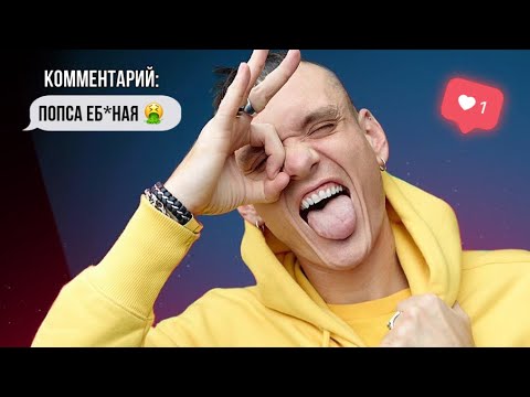 Видео: ТОНИ РАУТ ОТВЕЧАЕТ НО ВОПРОСЫ ПОДПИСЧИКОВ #5