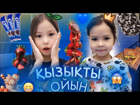 Видео: 🌈Кім Лапка Ұтып Алады ? 🐾🎁➤ DIL-AIA ЛАПКА
