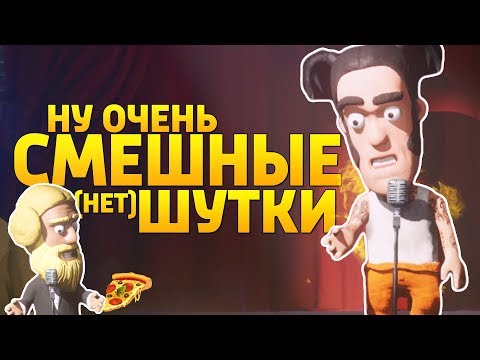 Видео: ОЧЕНЬ СМЕШНЫЕ ШУТКИ 📢🤣 | МОНТАЖ