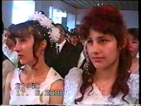 Видео: Выпускной 2000 11А Часть 2