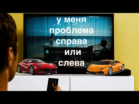 Видео: У телевизора проблема с изображением!