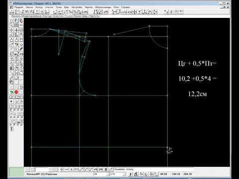 Видео: Конструктор одежды Julivi -  Построение конструкции - часть 2
