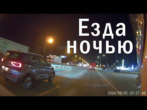 Видео: Езда ночью. Запись с регистратора R3. Без комментариев