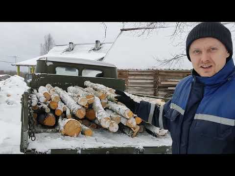 Видео: Хватит дома сидеть пора делом заняться