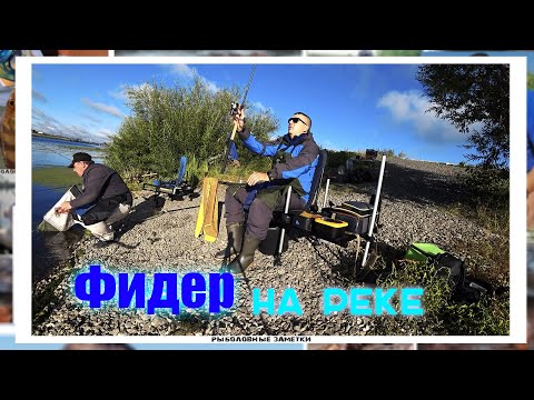 Видео: Рыбалка на фидер в Курске. Курчатов Щебенка. Не про рыбу а про ситуацию которая может случиться.