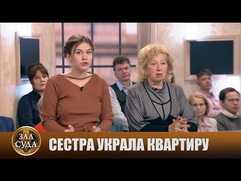 Видео: Не ждали?! - Зал суда. Битва за деньги с Дмитрием Агрисом