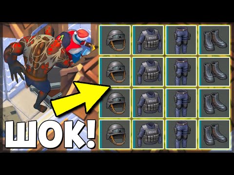 Видео: 😱 Я НАШЁЛ СКЛАД БРОНИ И ОРУЖИЯ НА САМОЙ ЧИТЕРСКОЙ БАЗЕ — Last Day on Earth: Survival