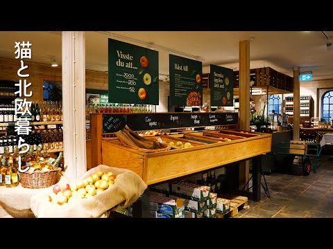 Видео: Скандинавское Рождество и яблочный пирог с ароматом шафрана 🍎