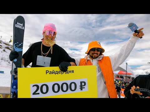 Видео: Один день с NewStarCamp | Парк, Тусовки, Соревнования | Роза Хутор