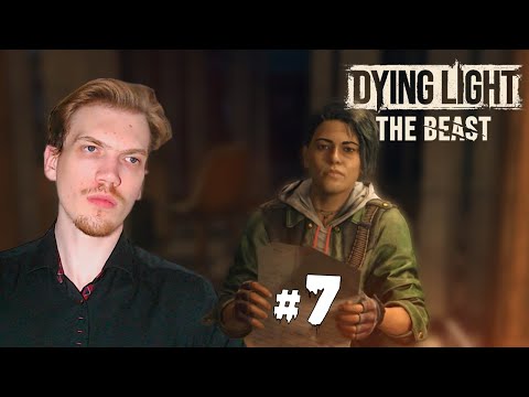 Видео: ВЫСОКОУРОВНЕВАЯ ЗОНА – Dying Light: The Beast #7