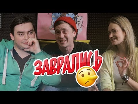 Видео: ЗАВРАЛИСЬ с ROOM FACTORY: что не так с Гришечкиной?!