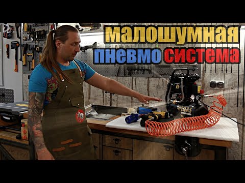 Видео: Новая глава в развитии мастерской