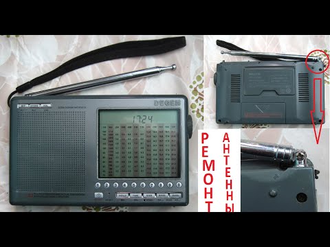 Видео: РАДИОПРИЁМНИК DEGEN 1103 Ремонт телескопической антенны