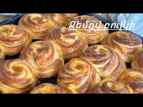 Видео: Փափուկ Թեթև Ջեմով Բուլկիներ | Вкусные воздушные булочки с джемом